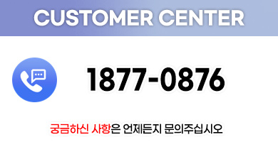 원주이삿짐센타